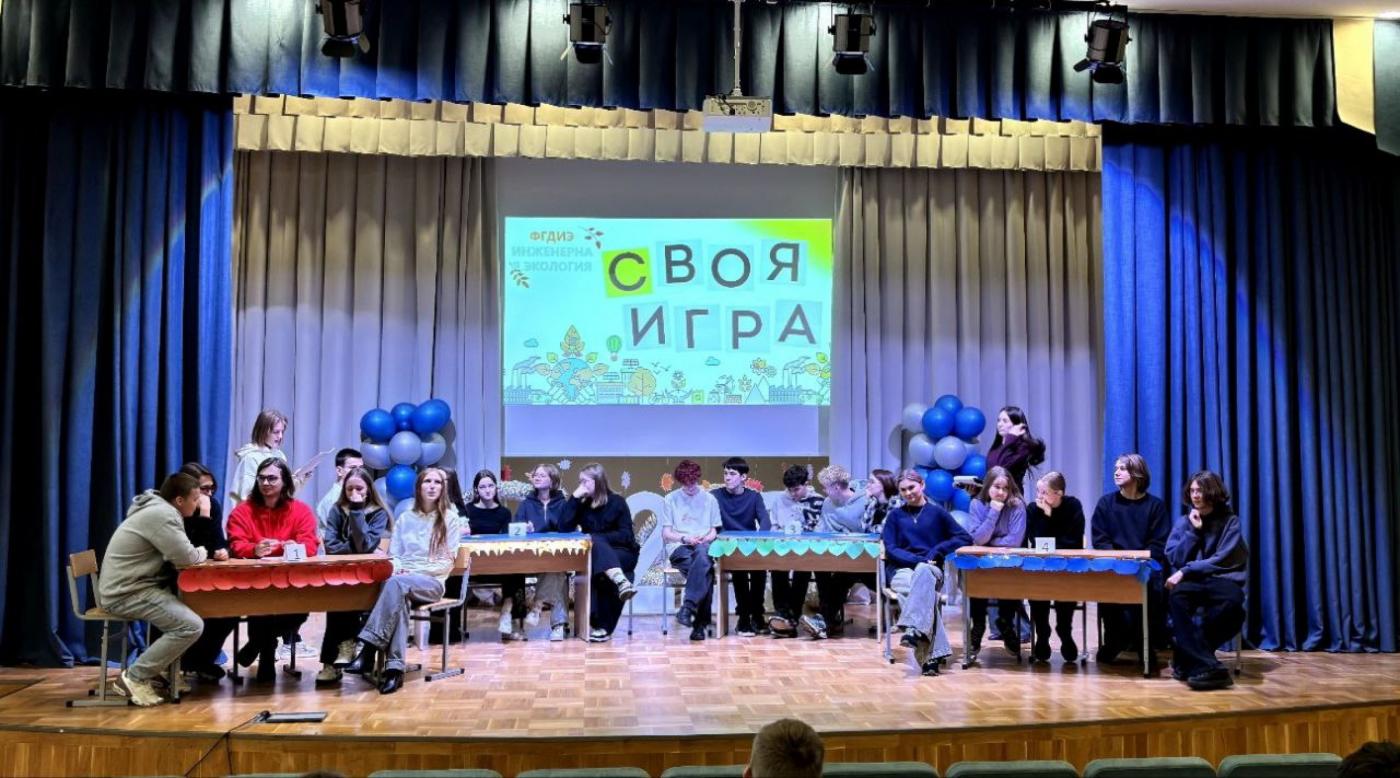Отдых с пользой во время каникул на ФГДИЭ